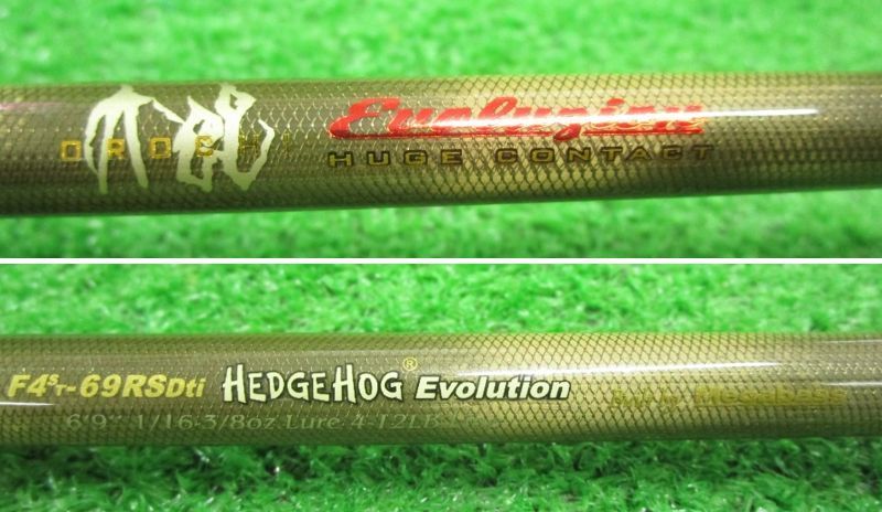 メガバス デストロイヤーオロチエボリューション F4st-69RSDti 山科店 併売