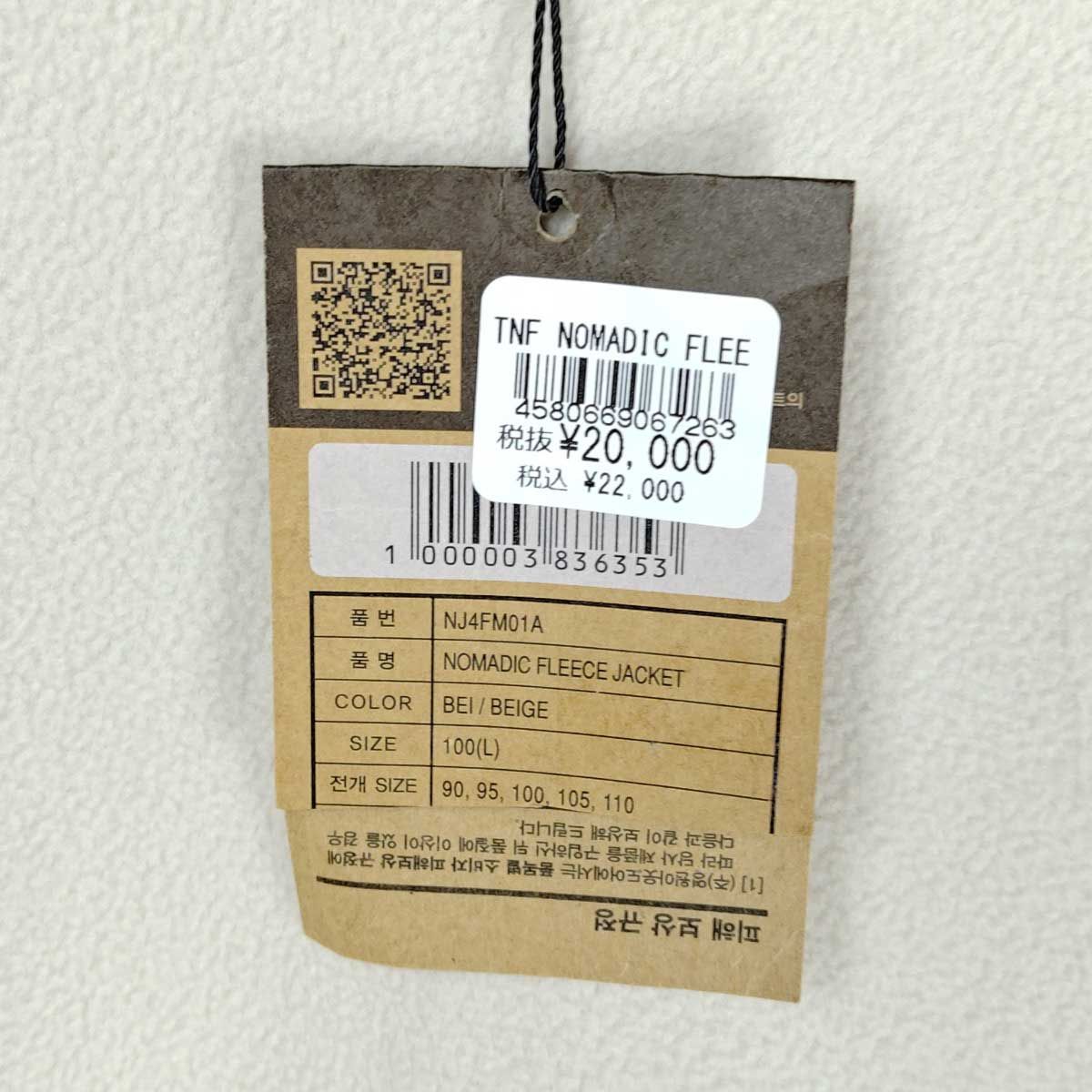 未使用】ノースフェイス NOMADIC ノーマディック フリース ジャケット