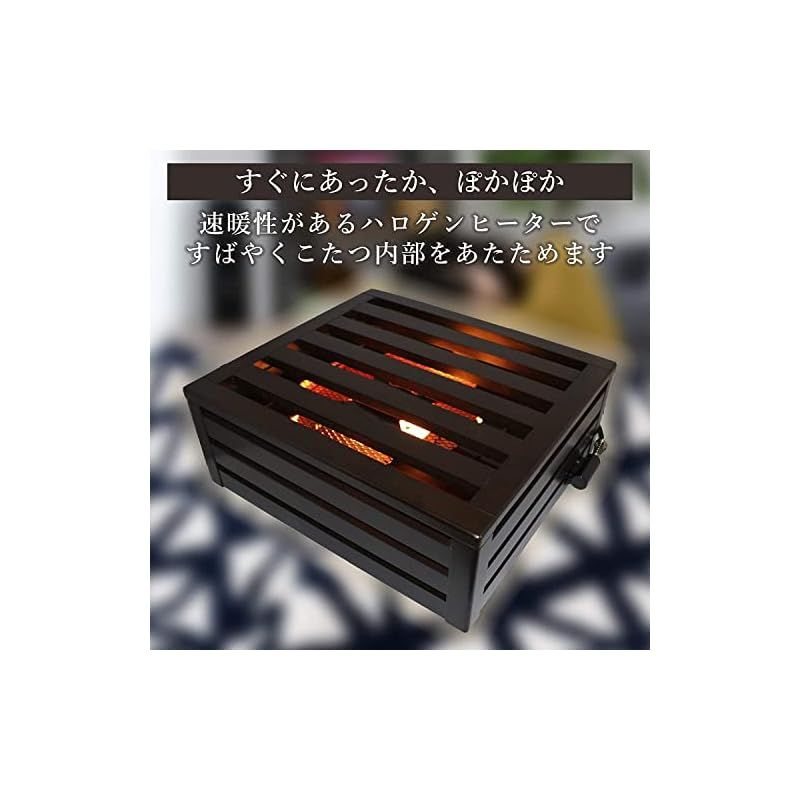 山善 掘りこたつ用 取替ヒーターユニット 手元温度コントロール式 5時間切タイマー付 天然木 YMH-607RE N 1 MARWIL-DEMENAGEMENTS_CH