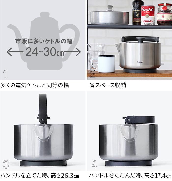 braaa ブラー やかんケトル ブラック VBKK001-BK 電気ケトル