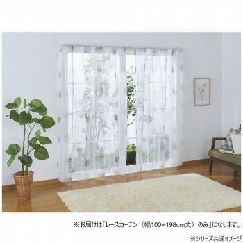 PEANUTS スヌーピー レースカーテン フラワー 幅100×198cm丈 KO-2