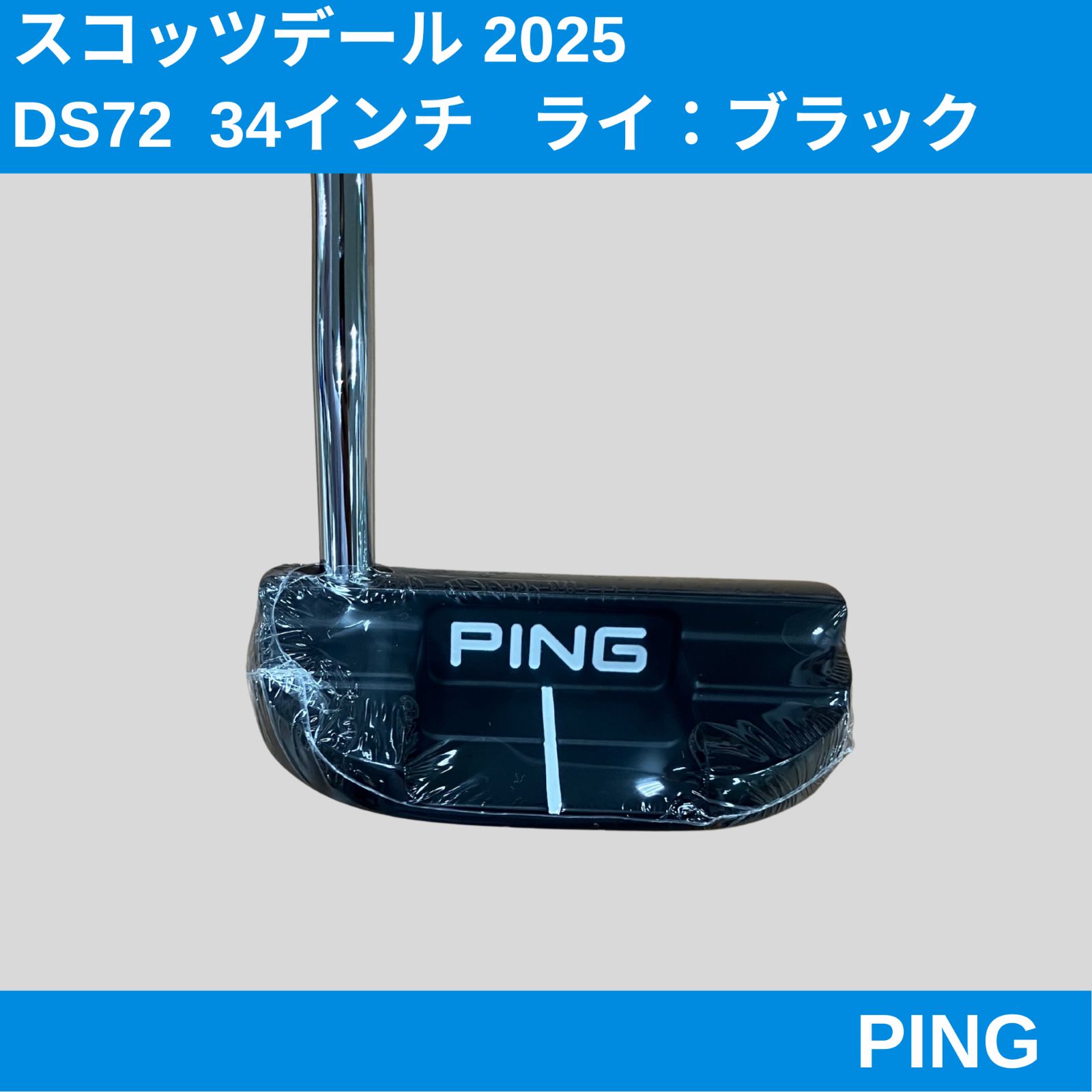 PING SCOTTSDALE DS72 モデル パター 34インチ