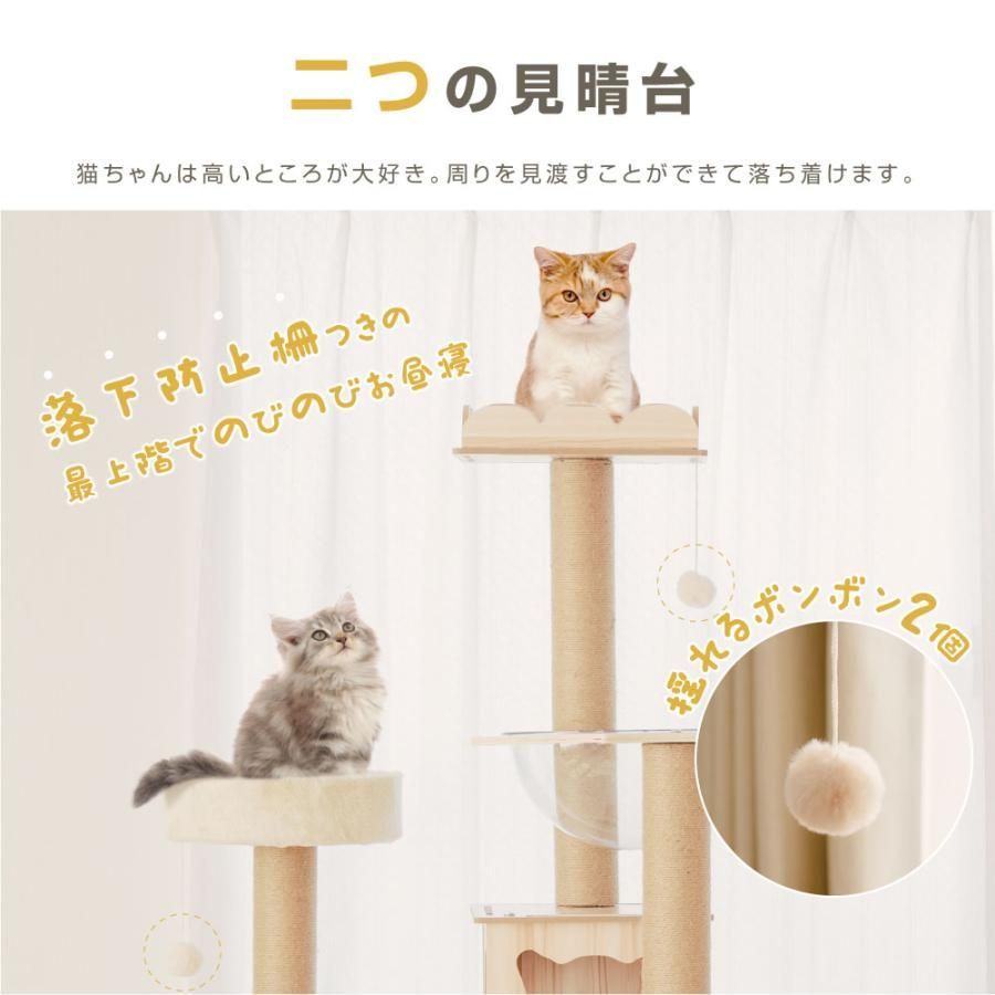 猫タワー 多頭飼い