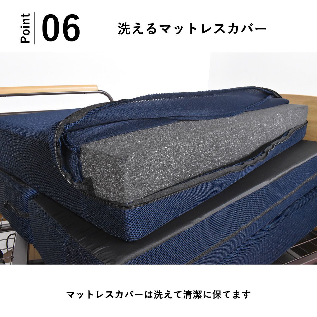 介護用ベッド
