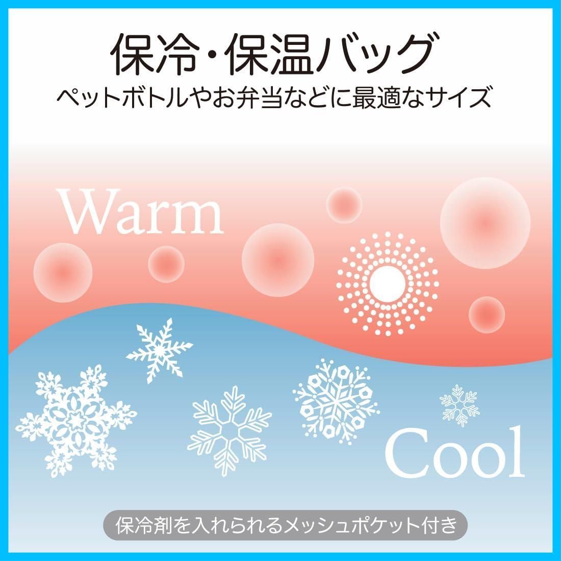 ランチバッグ