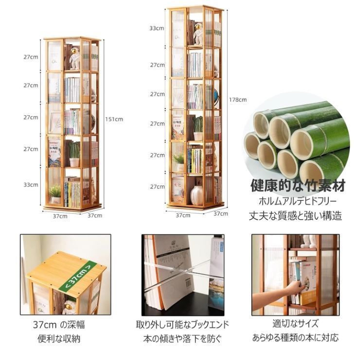 耐荷