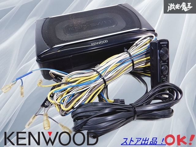 KSC-SW11 KENWOOD ケンウッド サブウーハー サブウーファー KENWOOD