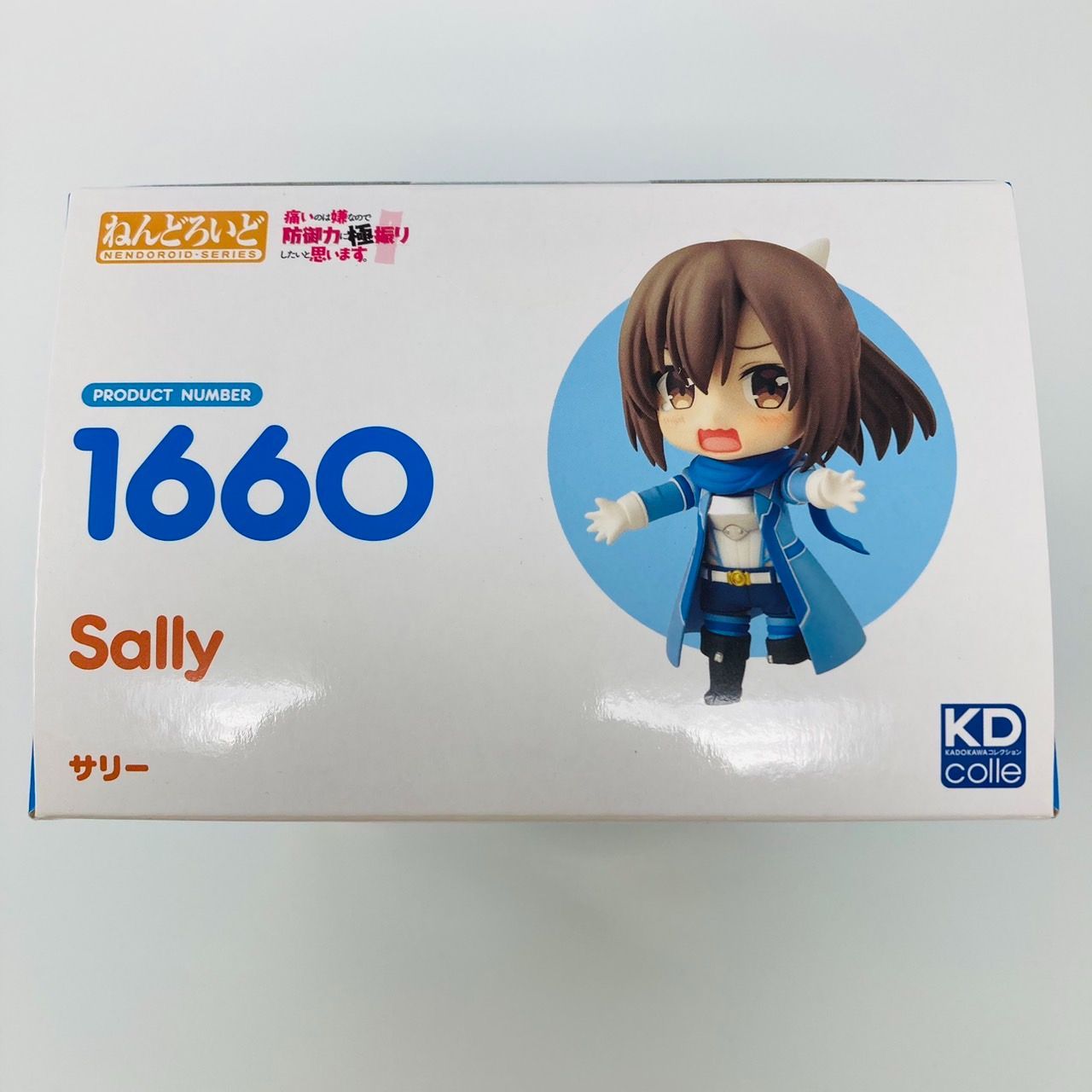 防振り 痛いのは嫌なので防御力に極振りしたいと思います。 フィギュア サリー Amazon | 『痛いのは嫌なので防御力に極振りしたいと思います