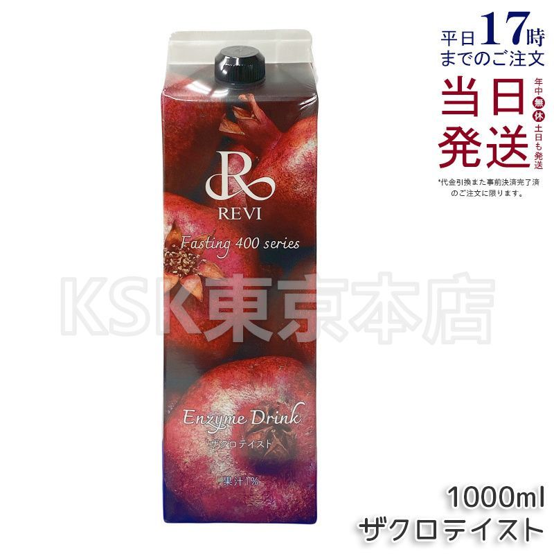 Ron English × K. Olin tribu 世界150体限定 レア Ron English × K. Olin tribu 世界150体限定 レア
