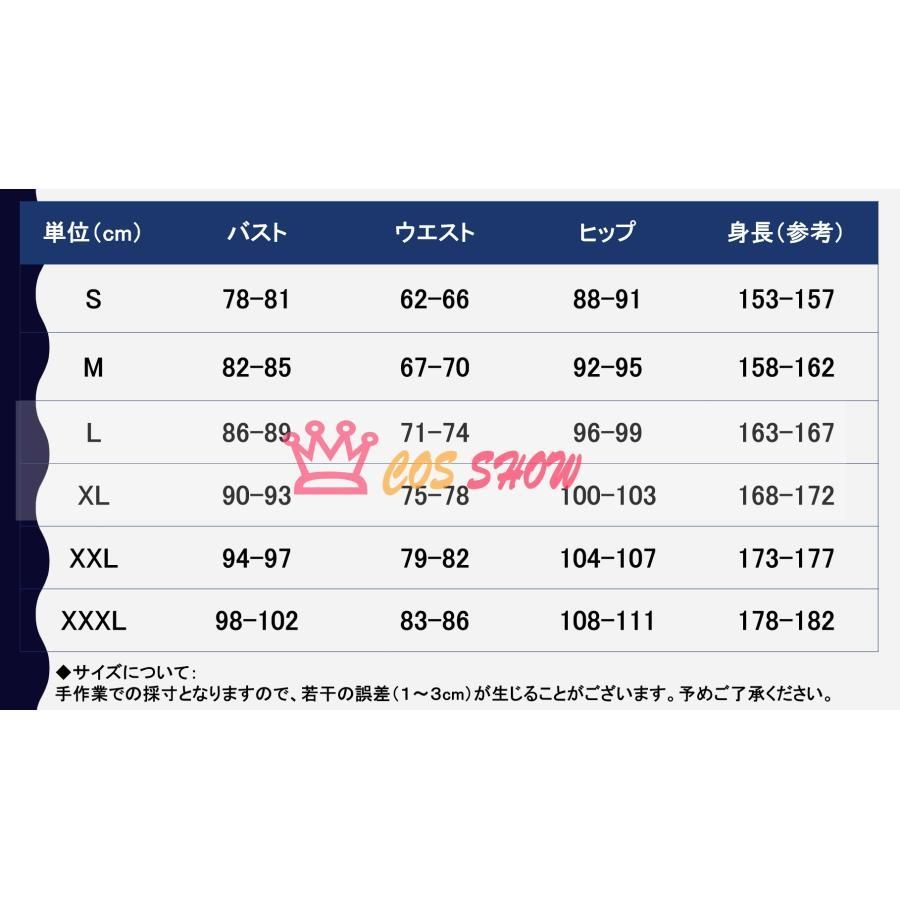 テンペス
