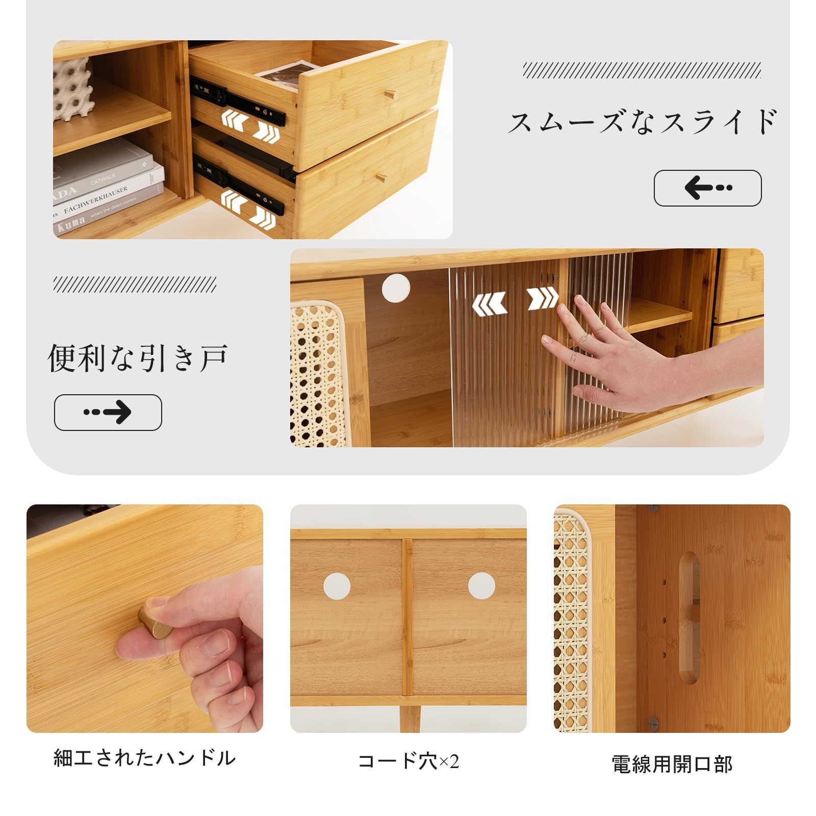 人気商品 家具 収納 TV台 リビングルーム ベッドルーム オフィス用 引き出し付き 可変棚 耐荷重20kg 天然竹 オープン収納付き 32型～65型のテレビ用 配線スッキリ ローボード 省スペース テレビボード 組立簡単 テレビ台 おしゃれ COSTWAY