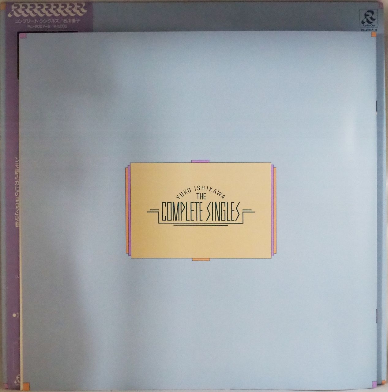 石川優子 セレクション 20 石川優子 ‎– Full Sail | FISH FOR RECORDS