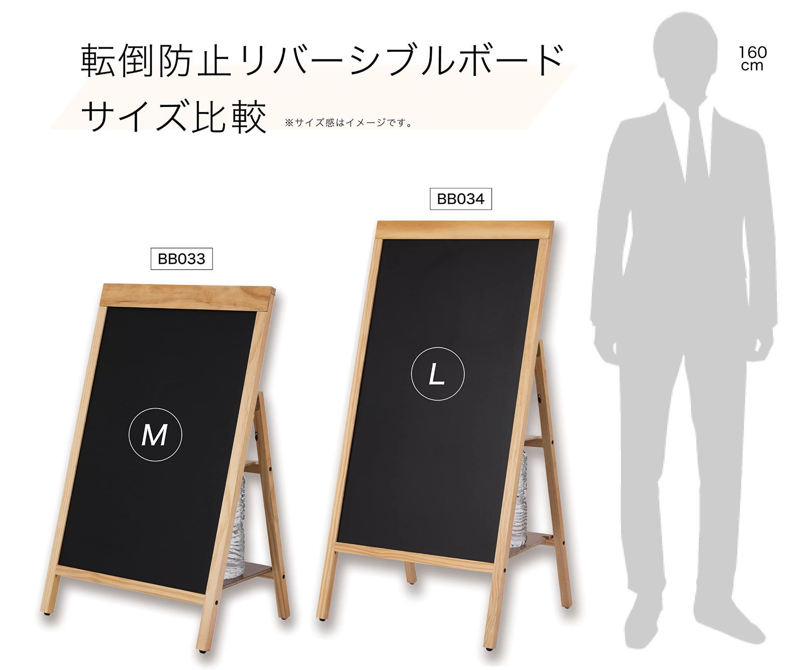 M 転倒防止リバーシブルボード