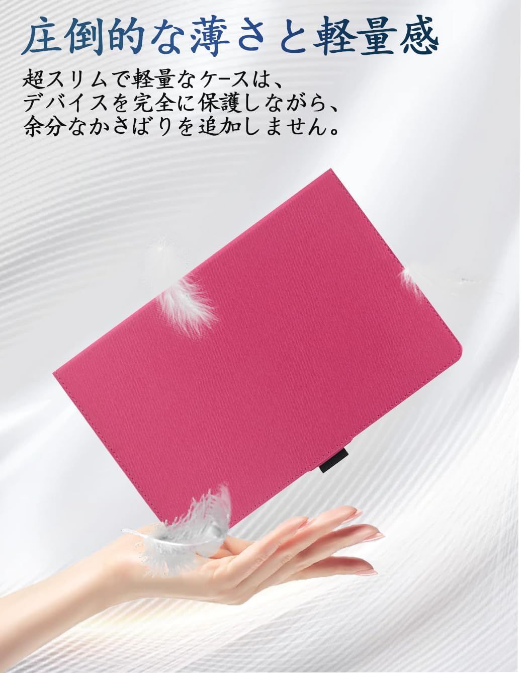 【ほぼ未使用】Rebecco M50 タブレット 専用ケース付き 新品 For Rebecco M50/Bmax I12 Power ケース カバー【JYJIEJIE】角度