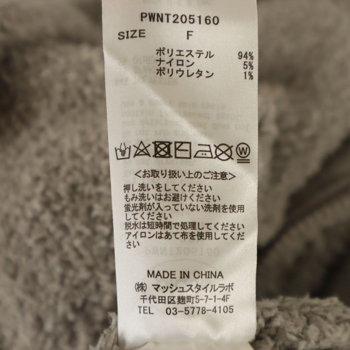 gelato pique ジェラートピケ あつまれ どうぶつの森 コラボ 長袖 