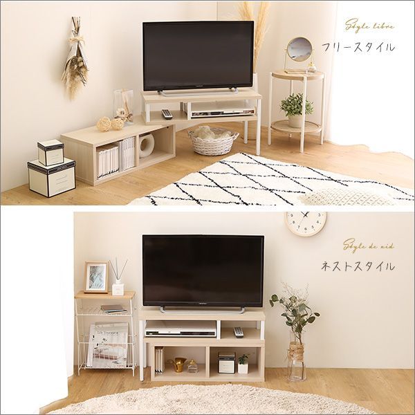 伸縮テレビ台 幅75〜135 ローボード テレビボード テレビラック TV台