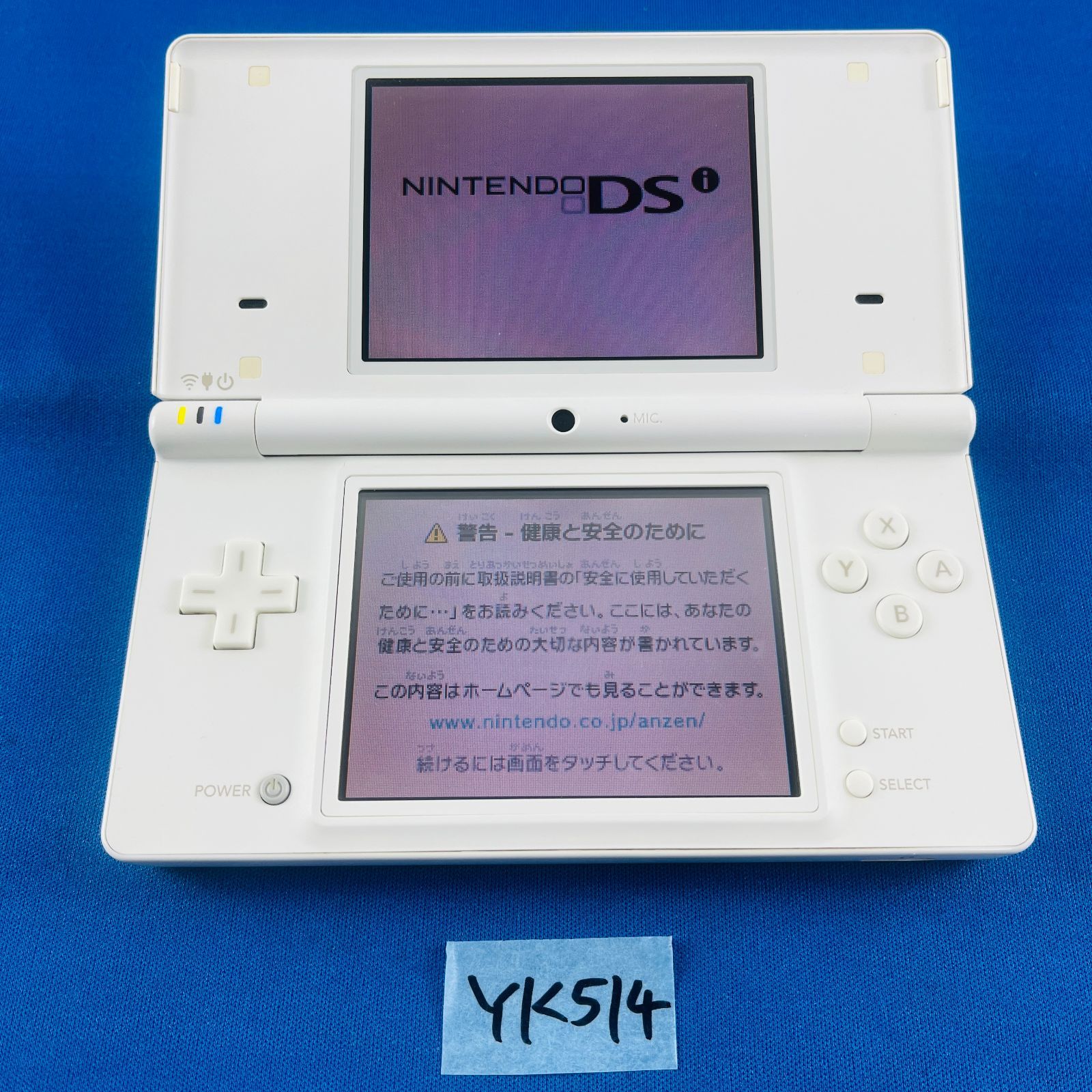 エディション ホワイト