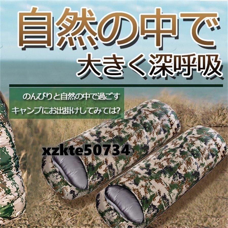冬用 寝袋 封筒型 保温性 コンパクト収納 洗濯