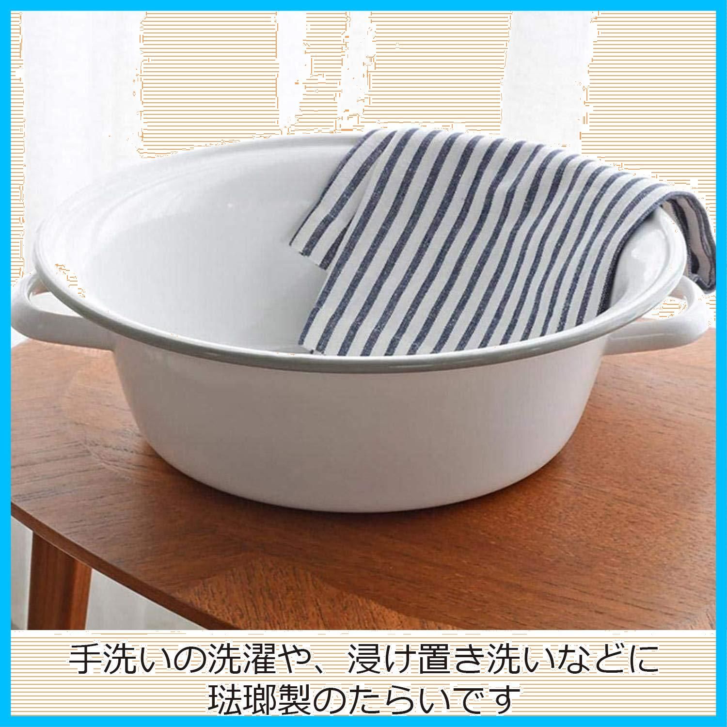 にちにち道具 琺瑯