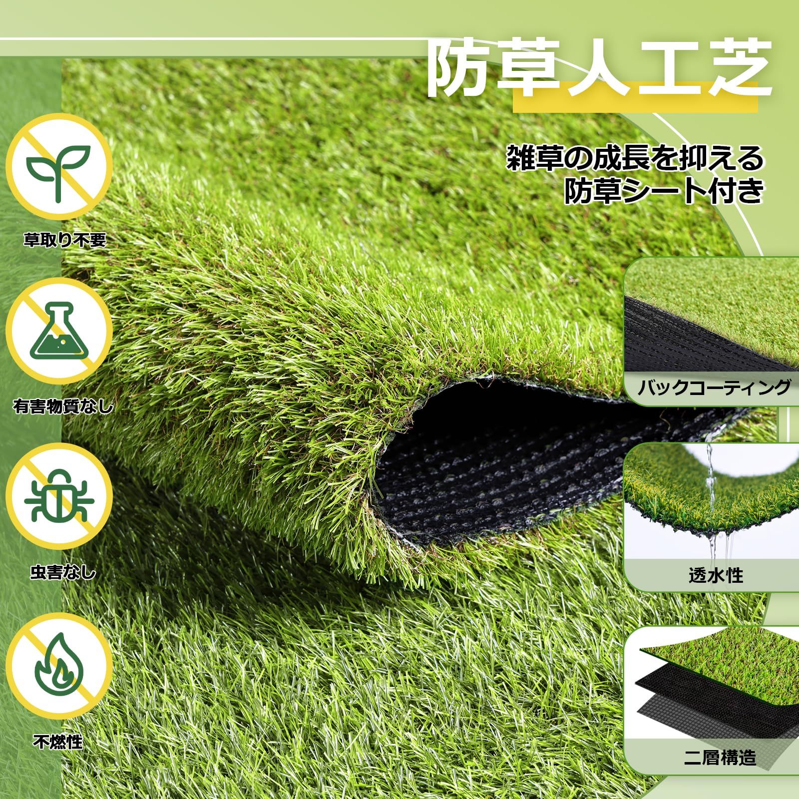 芝丈30mm 高耐久 リアル感 透水タイプ 防草シート 1mx10m 24本ピン付き ロール ナチュラルグリーン 1x10m 人工芝 ナチュラルグリーン