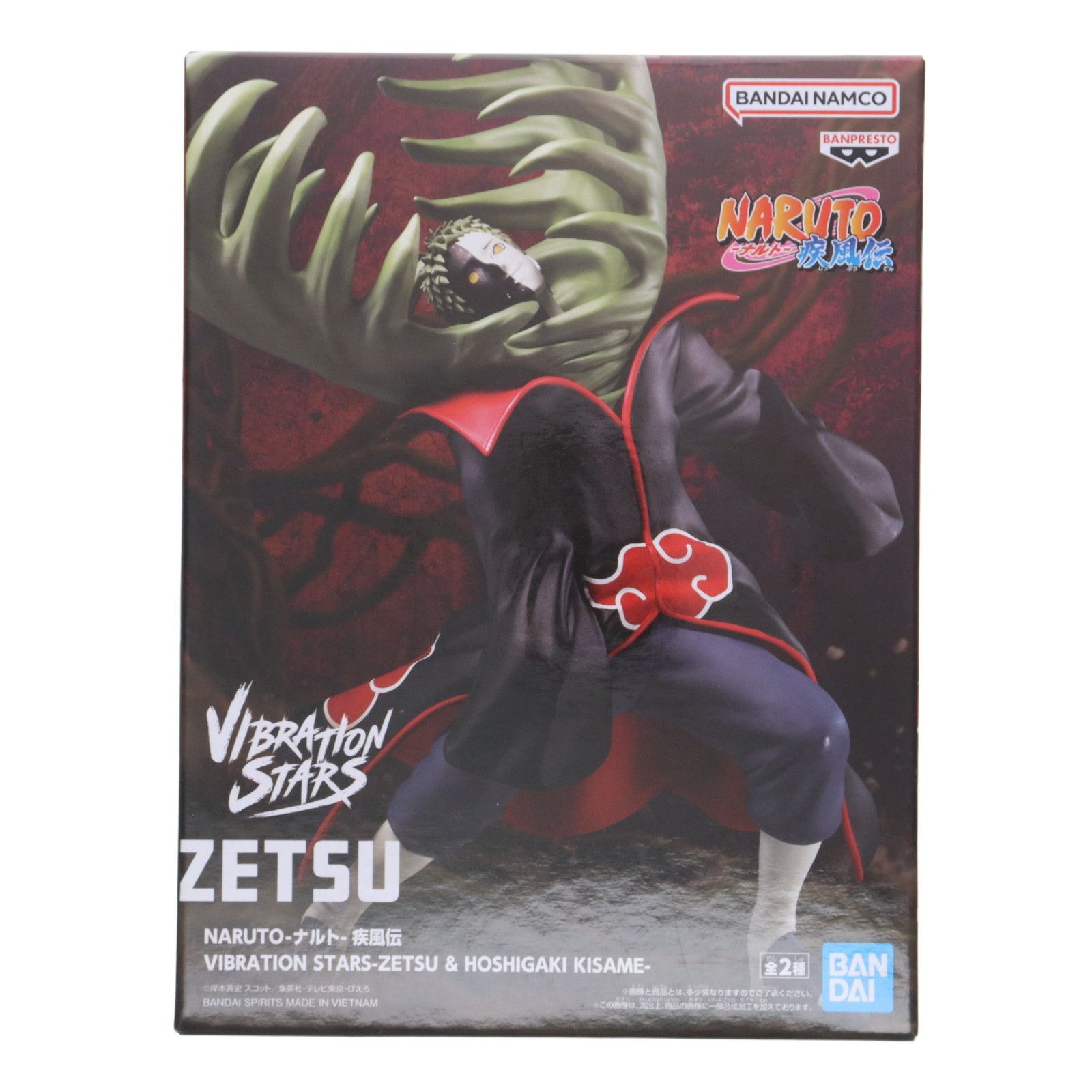 NARUTO-ナルト- 疾風伝 VIBRATION STARS-ZETSU ゼツ 楽天市場】NARUTO-ナルト- 疾風伝 VIBRATION STARS-ZETSU