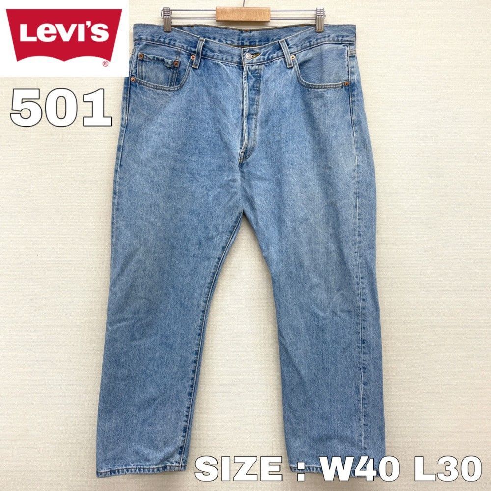 【used】LEVI'Sリーバイス 501 デニムパンツ W40 希少サイズ