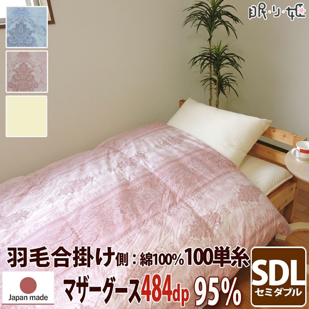 ハート オーガニック綿毛布 シングル 65-9623-60 日本製 シングル毛布