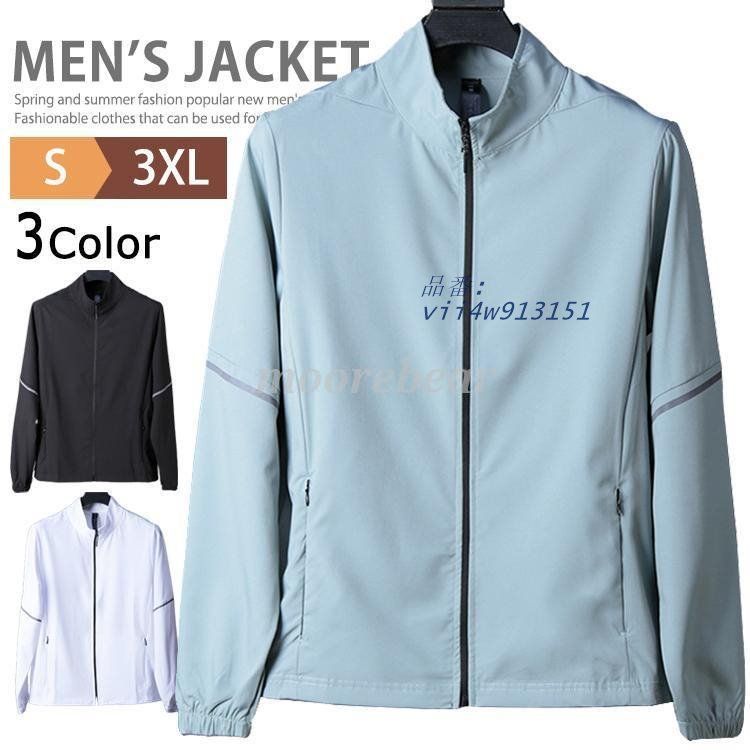ゴルフ キャンプ ウーブン メンズ アウター スポーツウェア ジャージ 長袖 春秋 ゴルフウェア ブルゾン vii4w913151