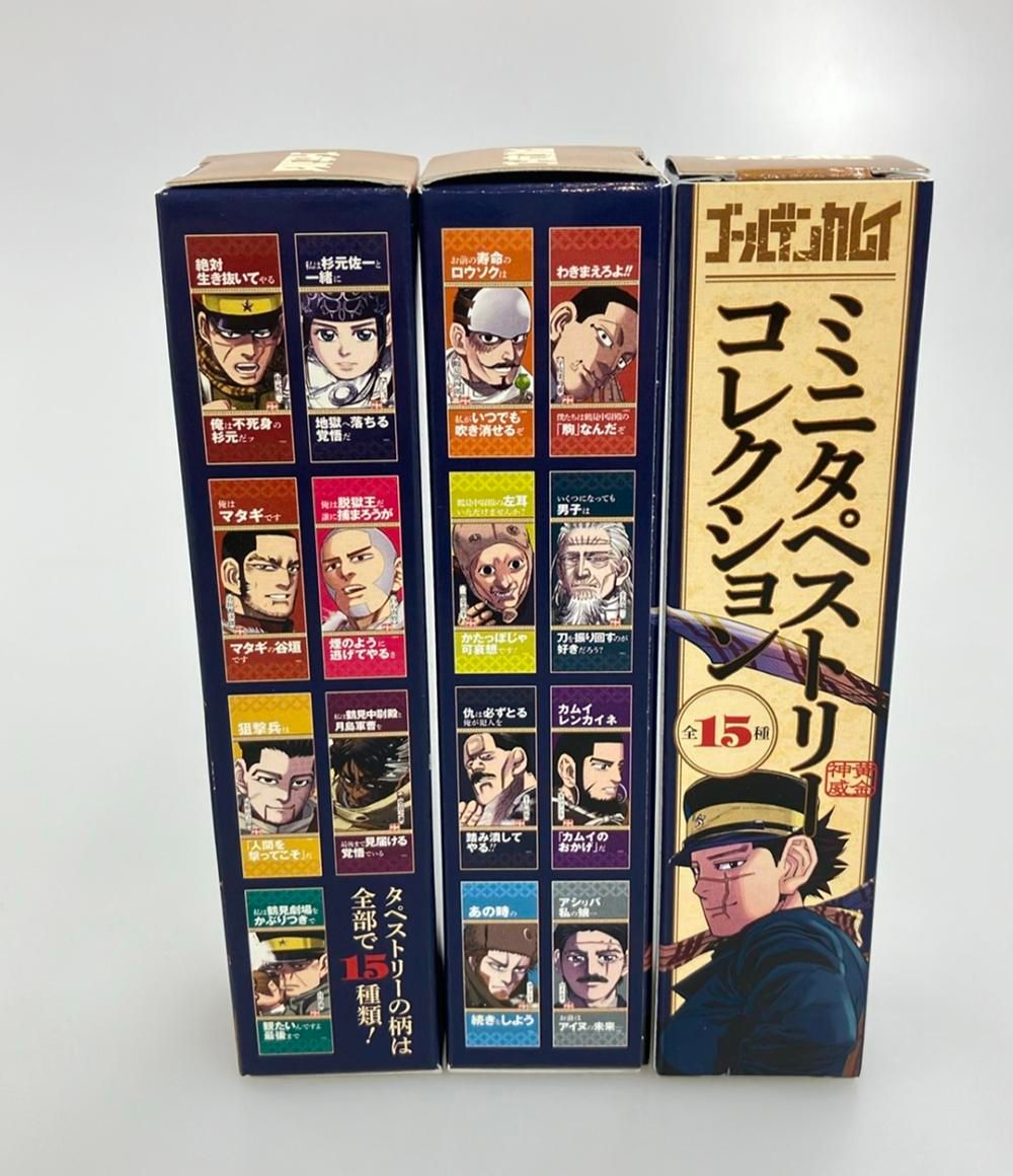 美品 ゴールデンカムイ ミニタペストリーコレクション 15種入り 集英社 美品 ゴールデンカムイ ミニタペストリーコレクション 15種入り