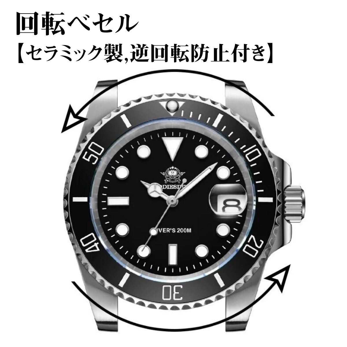 ダイバーズウォッチ オマージュ 楽天市場】ダイバーズウォッチ 腕時計 メンズ ダイバー 40代 50