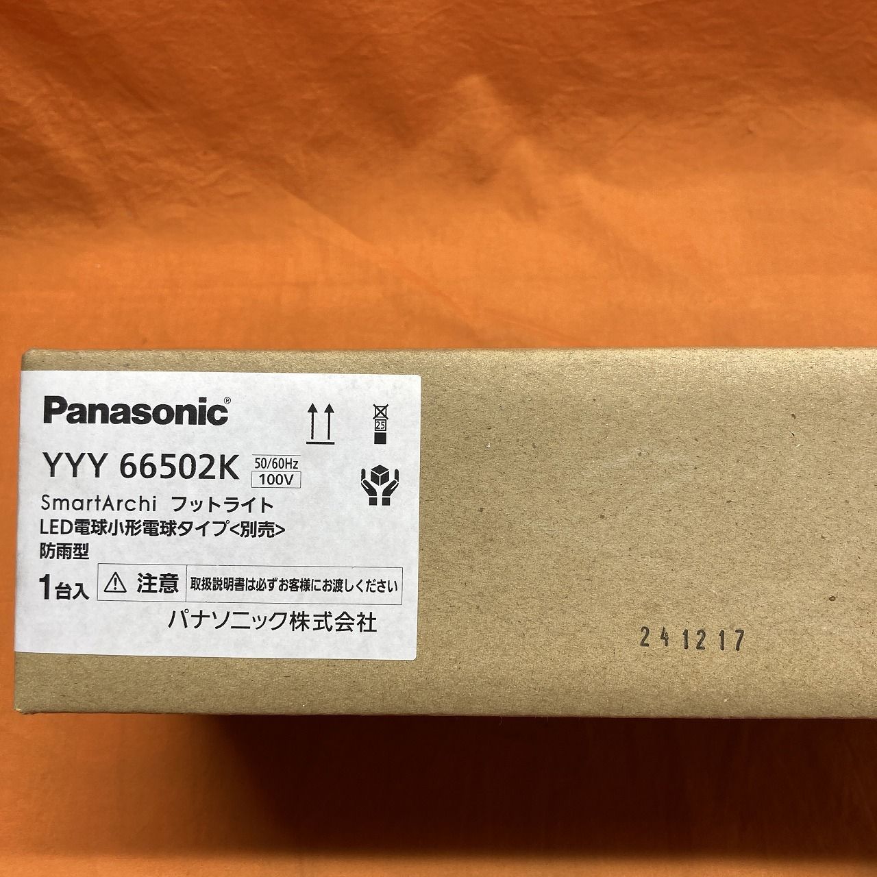 パナソニック YYY66502K