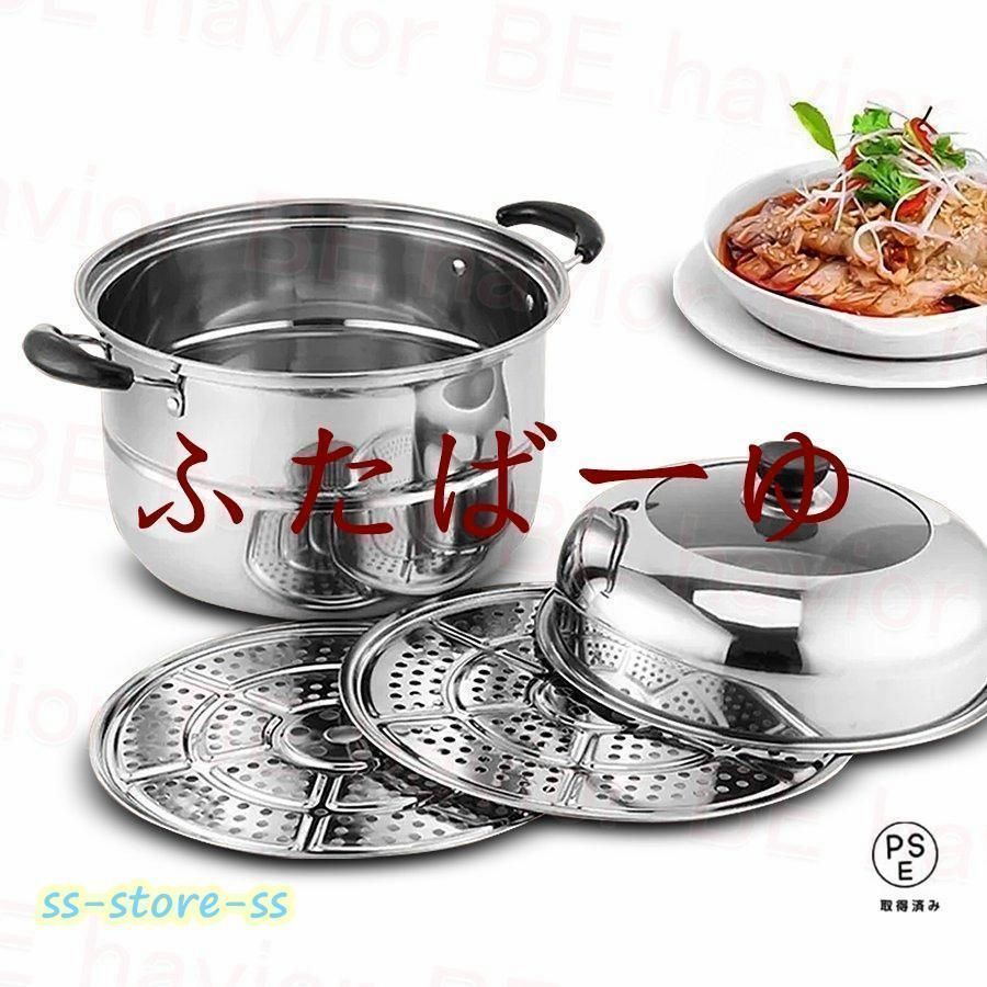 両手鍋 蒸し器 ステンレス製 鍋 深型鍋 煮る 蓋付き 蒸し籠 調理器具 多用途 IH対応 全熱源 キッチン 煮物 蒸し料理 卓上 お手入れ簡単 サ