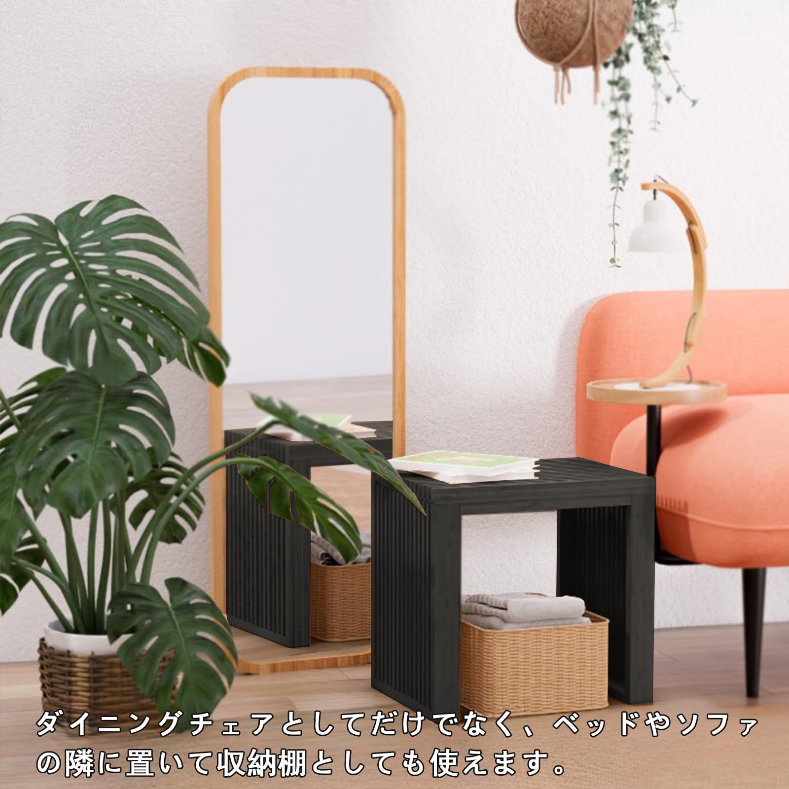 APRTAT 竹製ベンチ 小さい ダイニングベンチ 天然竹材 パークベンチ 玄関ベンチ 竹製スツール 一人掛け コンパクト グリッド形 居間 ベッドルーム 食堂 公園 オフィス 庭園 45x33x43cm ブラック