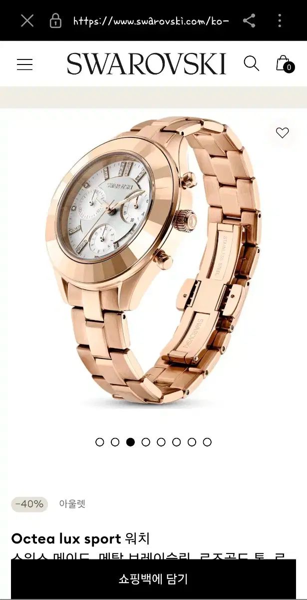 SWAROVSKI スワロフスキー Octea Lux Sport ローズゴールド 時計