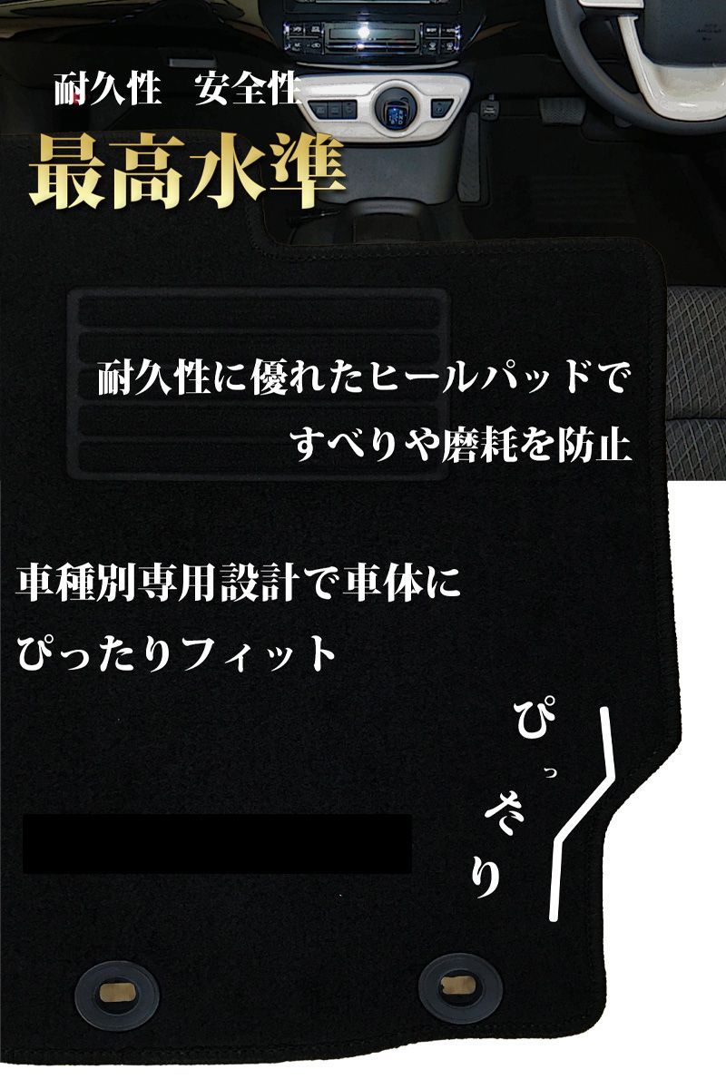 トヨタ ランドクルーザー 300 ランクル 300系 5人乗り フロアマット