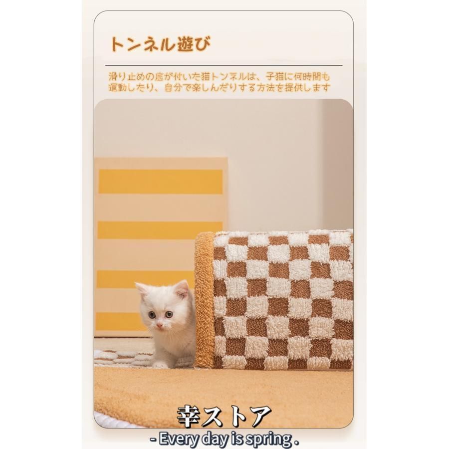 トンネル おもちゃ