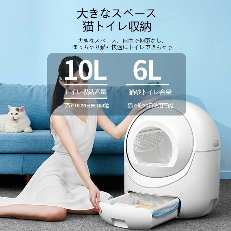 全自動電動猫トイレ 引き出し式 ワイドサイズで大型猫も安心 砂はね防止機能付き 消臭設計