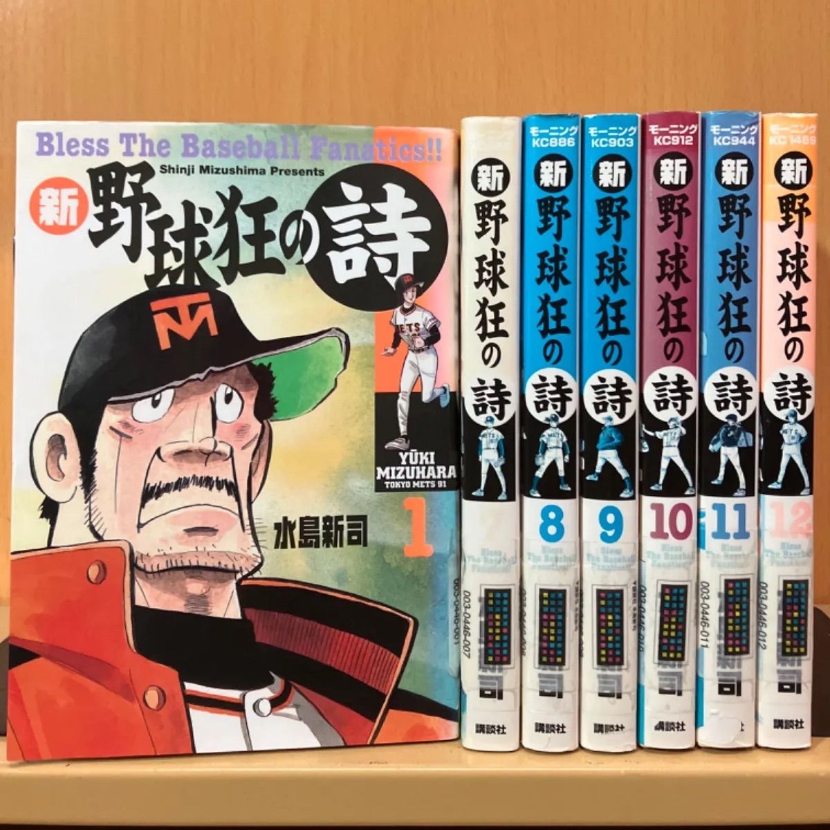 お値下野球狂の詩 全17巻　一球さん 全14巻　まとめて31冊セット　水島新司　全巻セット 全巻セット