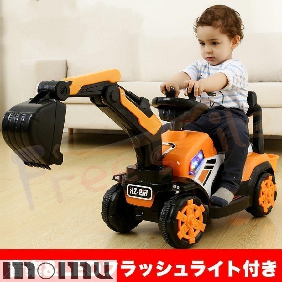 充電式 働く車