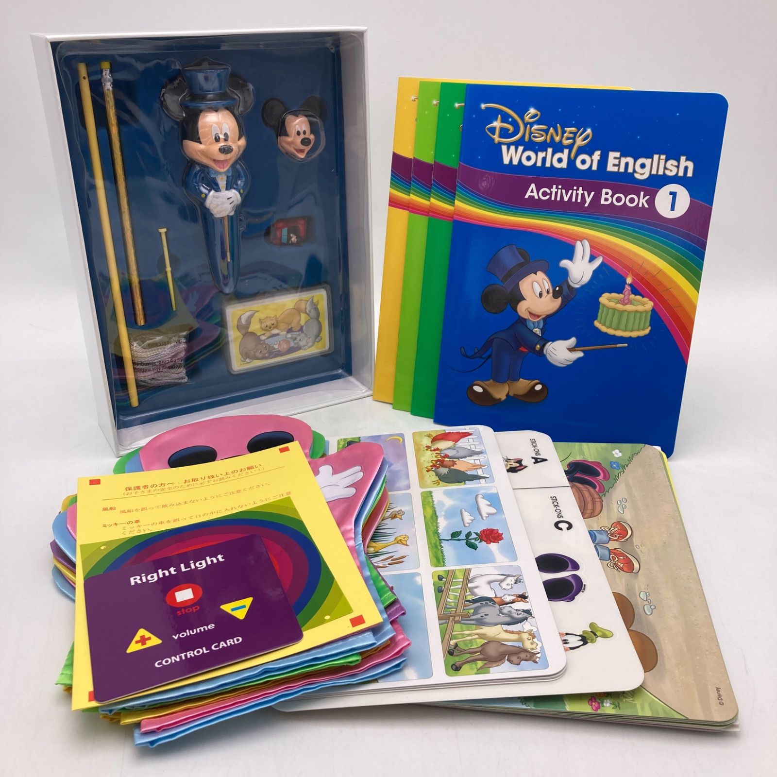 メインプログラム 絵本 CD ブルーレイ ディズニー英語システム 900921