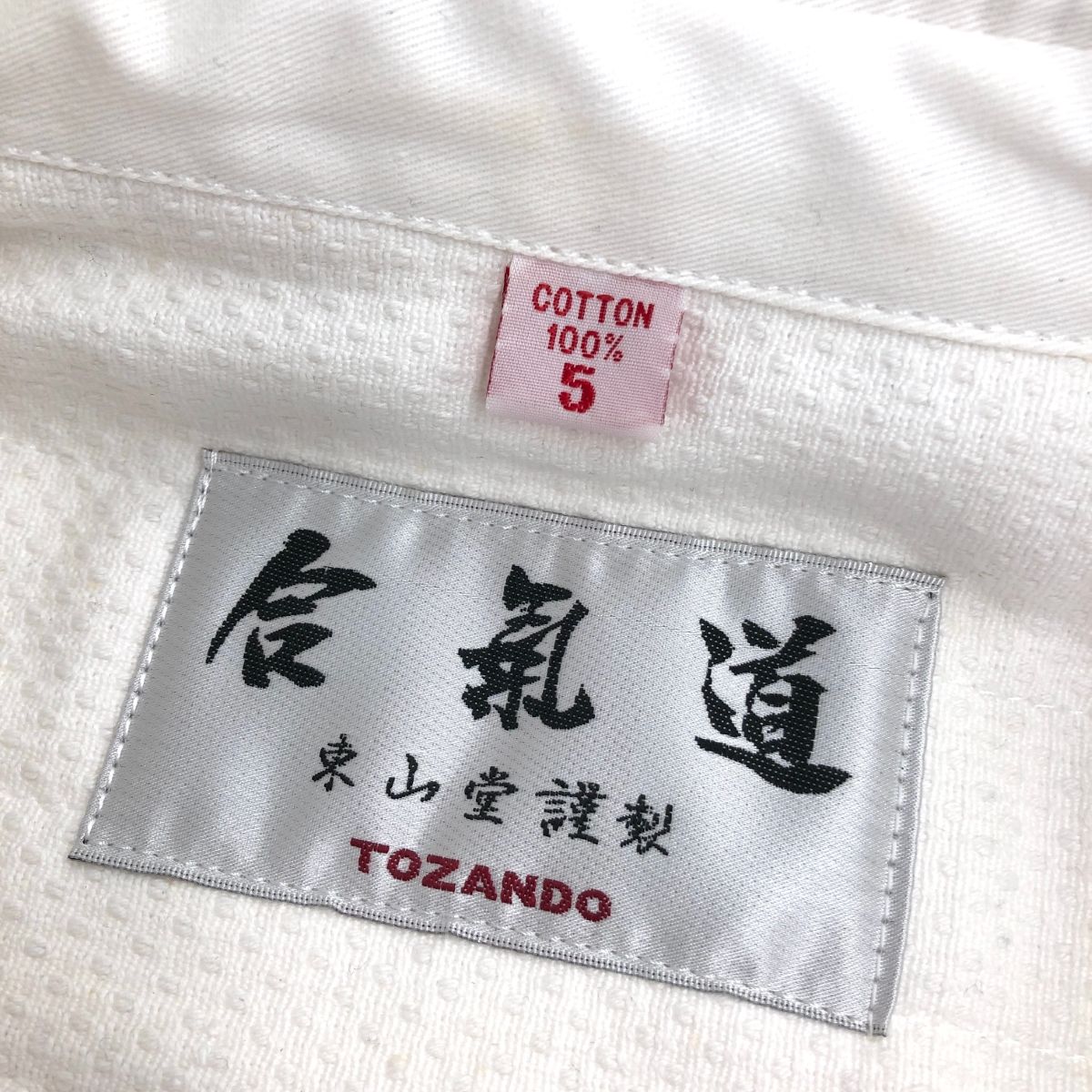 ホワイト メンズ