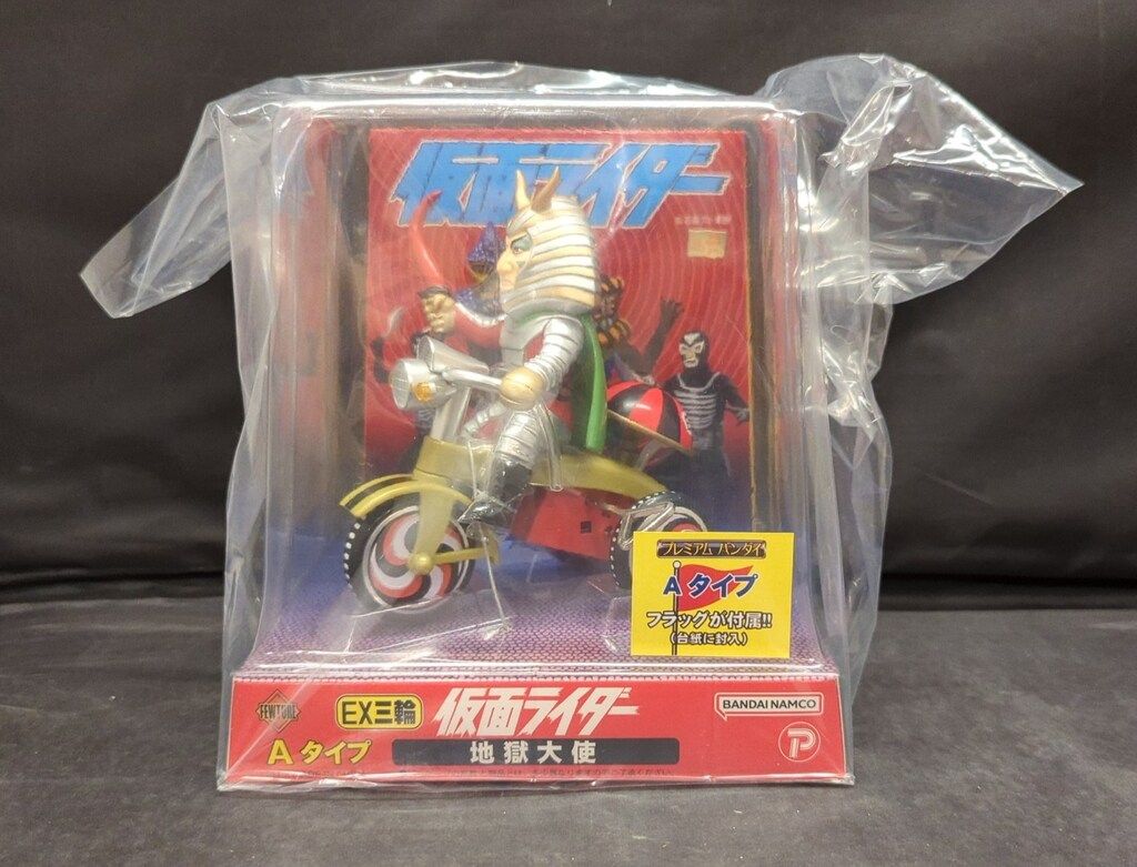 ArtStorm EX三輪車 地獄大使 Aタイプ