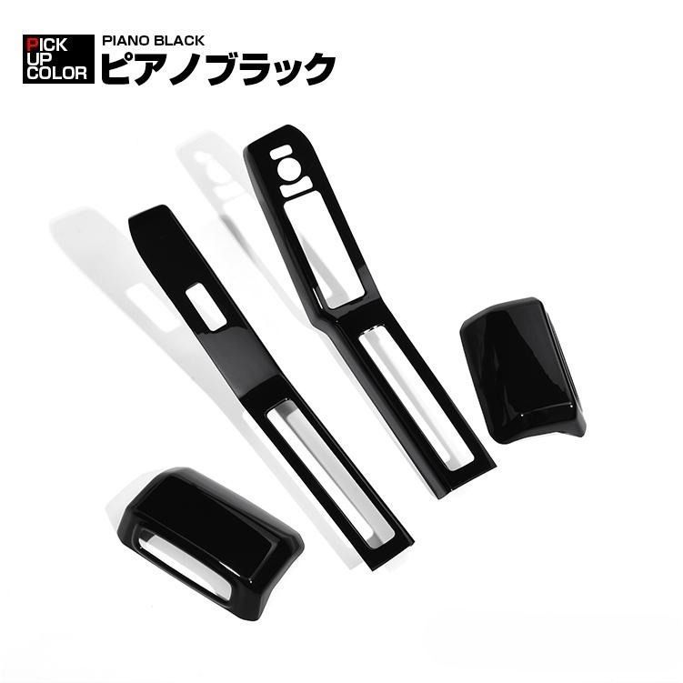 タフト LA900S/LA910S 2020(R2).6〜 インテリアパネル パワー