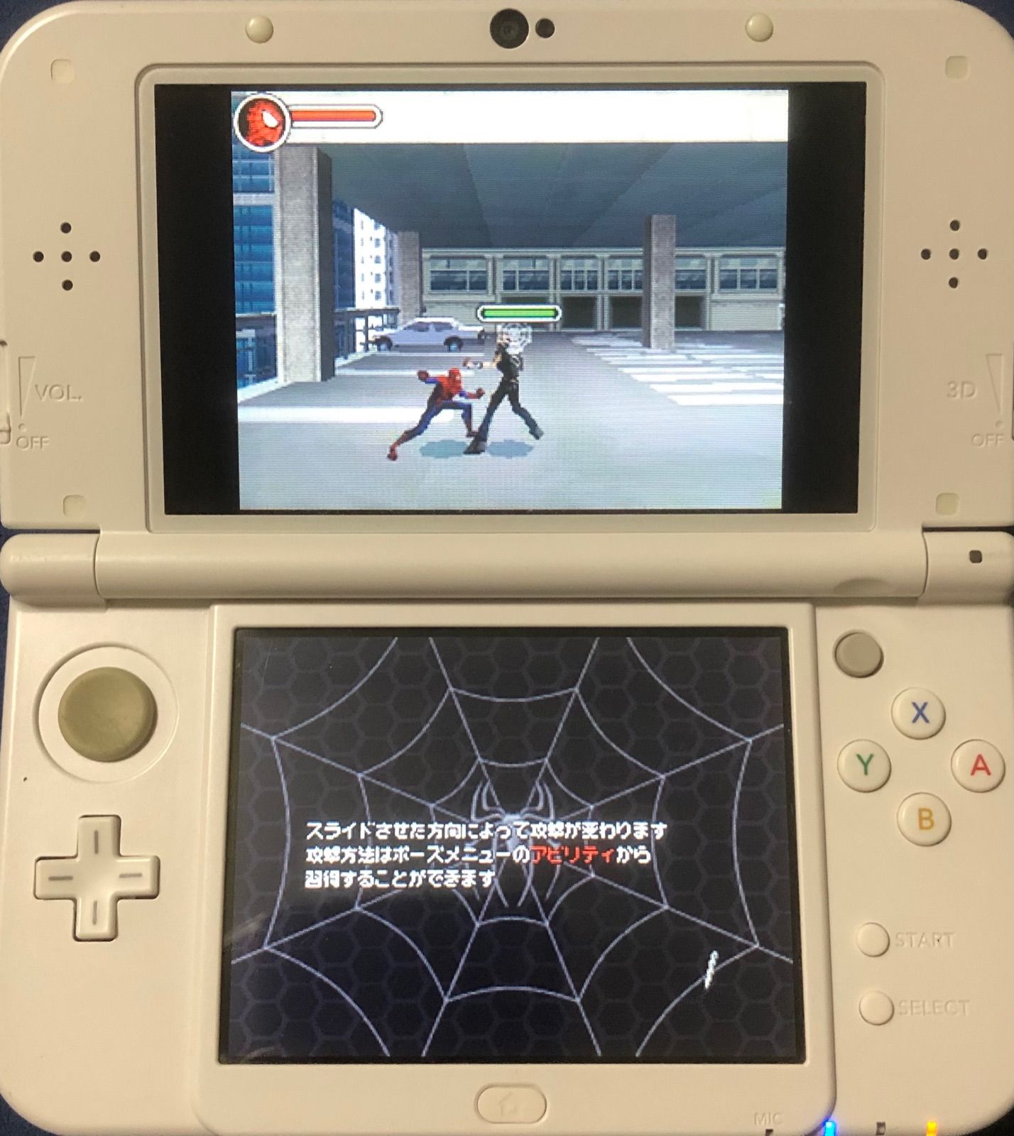 DS スパイダーマン3 Nintendo 任天堂 ゲームソフト カセット