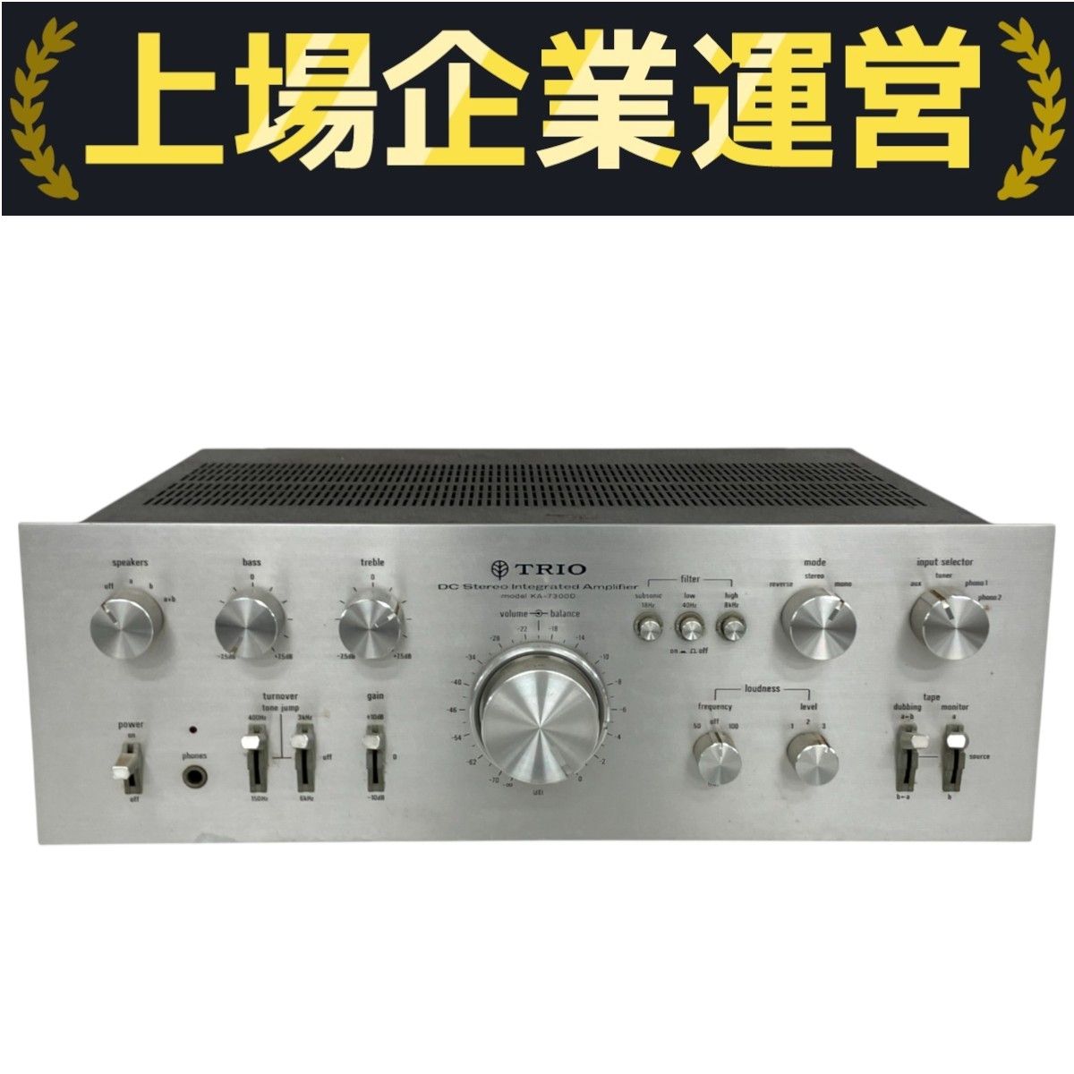 TRIO KA-7300D プリメインアンプ オーディオ 音響 機器 トリオ