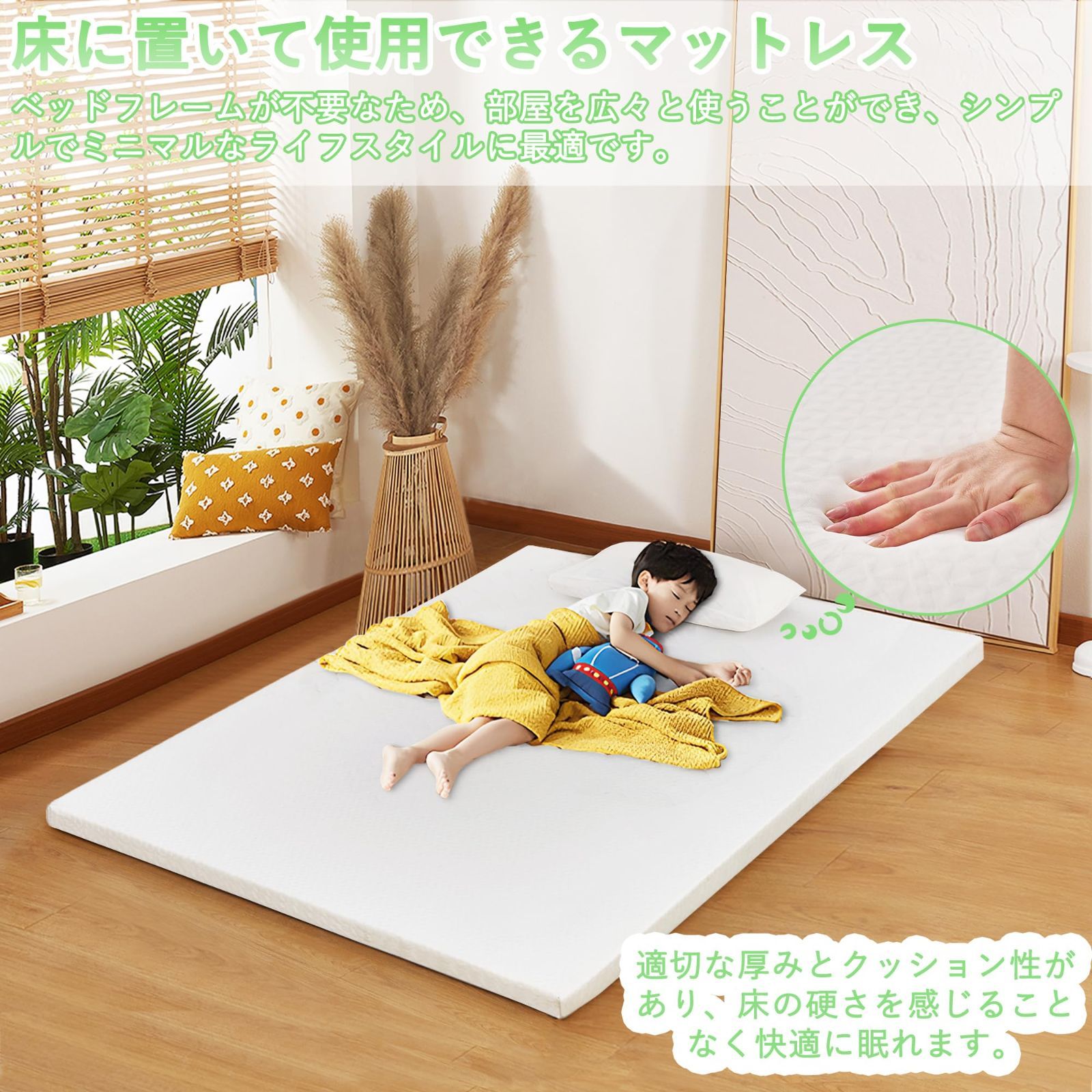 腰の負担軽減