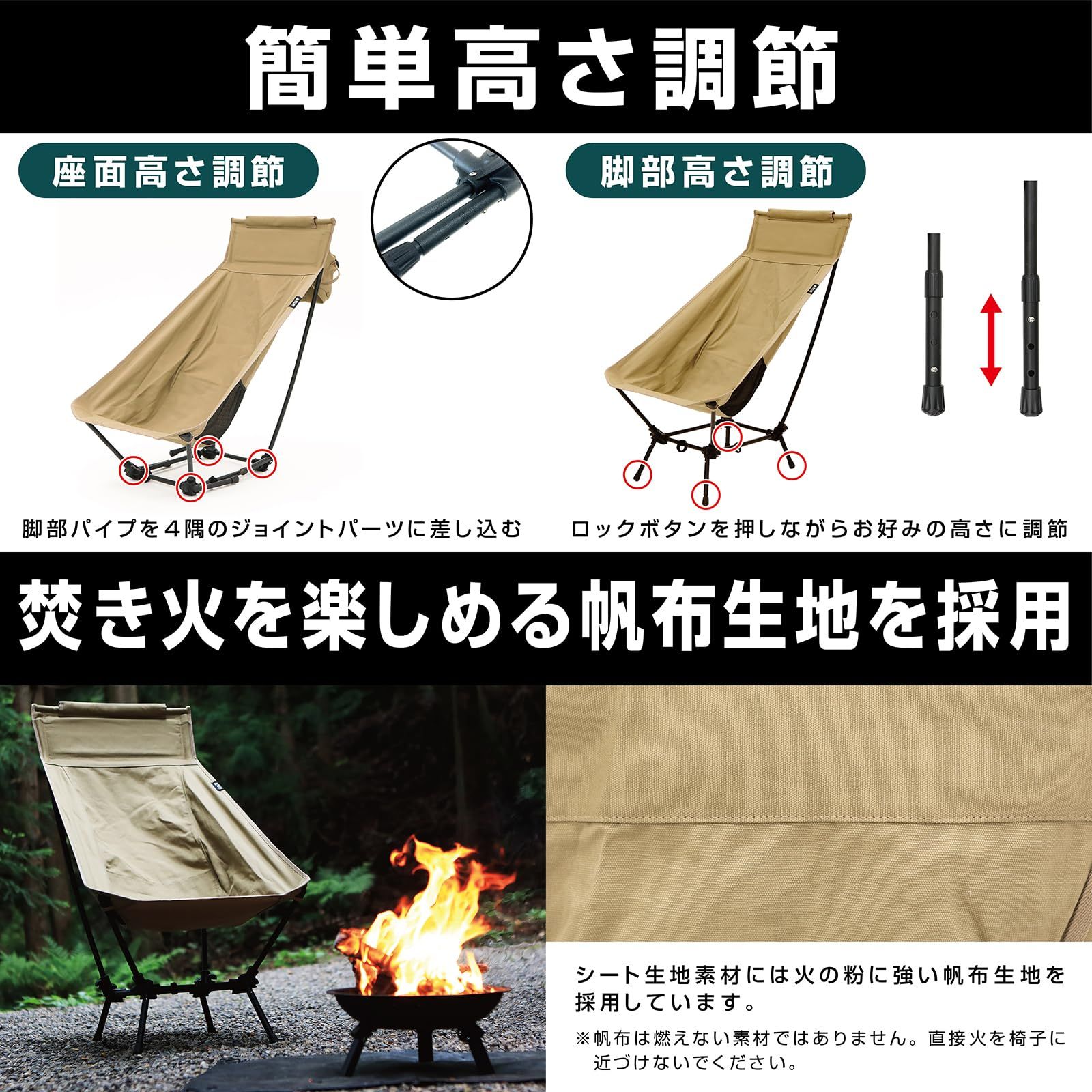 ハイバック 帆布