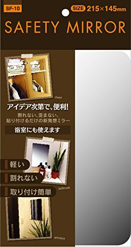 【新品・5営業日で発送】東プレ 【T】セーフティミラー ミニ【SF-10】