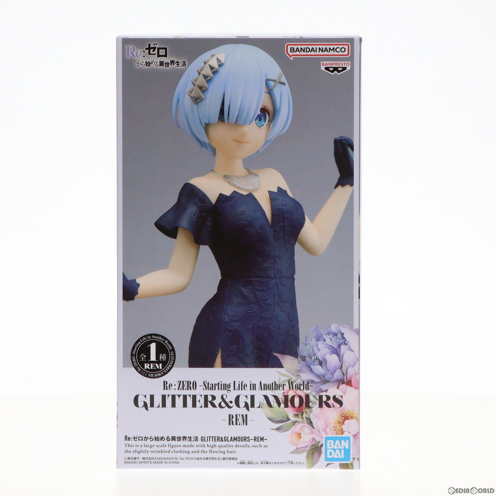 レム Re:ゼロから始める異世界生活 GLITTERu0026GLAMOURS-REM- フィギュア プライズ(2700212) バンプレスト - メルカリ