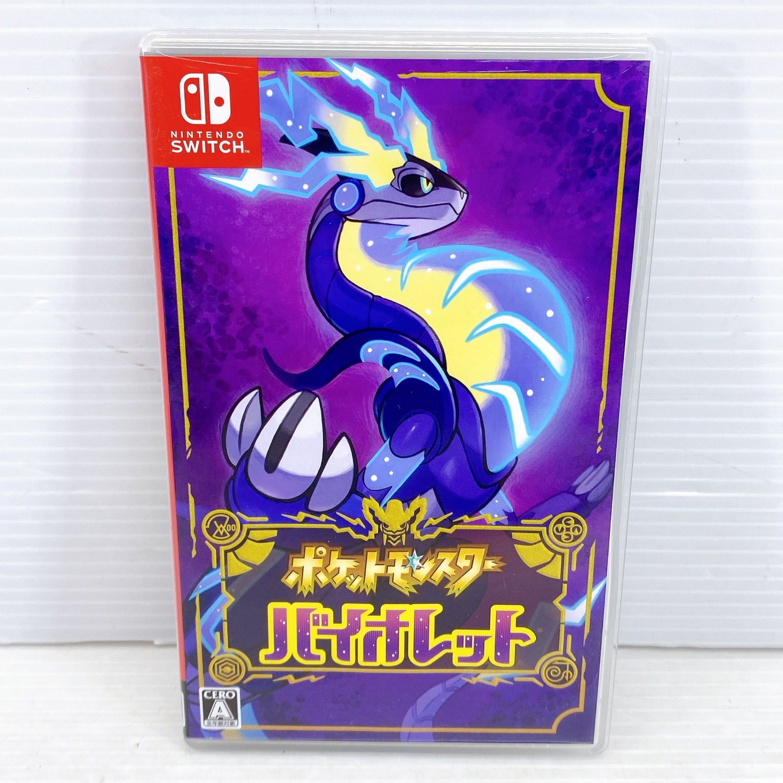 Switch ソフト　ポケモン　ソード　バイオレット　ソフト収納ケース付き ポケットモンスター バイオレット Switch ソフト ケース付き Switch